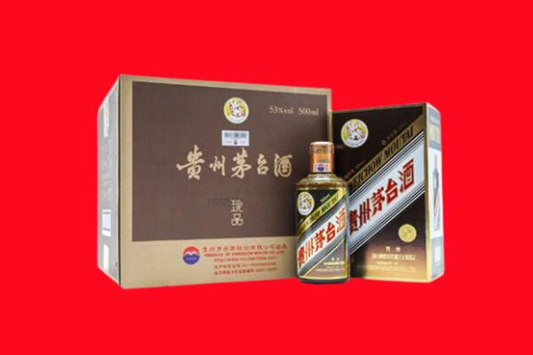 黄石市大冶回收珍品茅台酒