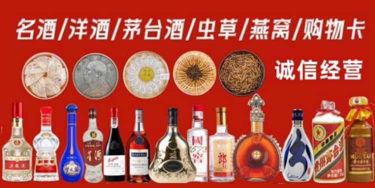 黄石市大冶回收烟酒电话